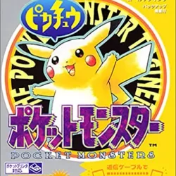 Pocket Monsters Pikachu