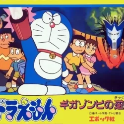 Doraemon: Giga Zombie no Gyakushū