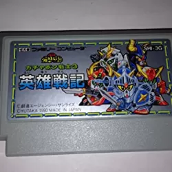 SD Gundam World: Gachapon Senshi 3 - Eiyuu Senki