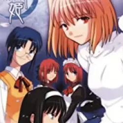 Tsukihime