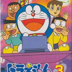 Doraemon 3: Nobita to Toki no Hougyoku