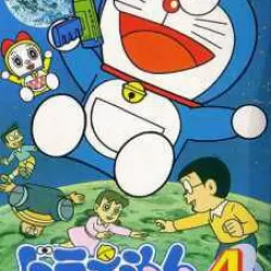 Doraemon 4: Nobita to Tsuki no Oukoku