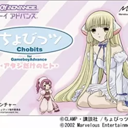 Chobits: Atashi Dake no Hito