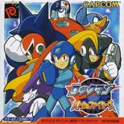 Rockman Battle & Fighters