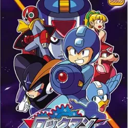 RockMan: Power Battle Fighters