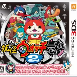 Yo-Kai Watch 2 Ganso