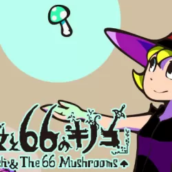 The Witch & The 66 Mushrooms