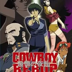 Cowboy Bebop: Tsuioku no Serenade