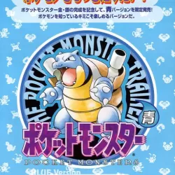 Pocket Monsters Blue