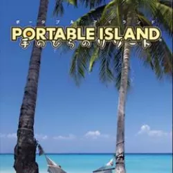 Portable Island: Te no Hira no Resort