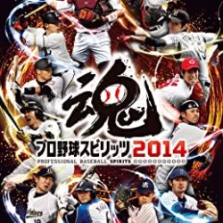 Professional Baseball Spirits 2014