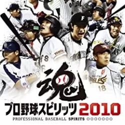 Pro Yakyuu Spirits 2010