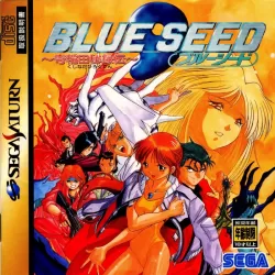 Blue Seed: Kushinada Hirokuden