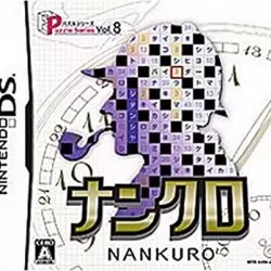 Puzzle Series Vol. 8: Nankuro