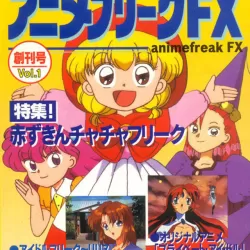 Anime Freak FX Vol. 1