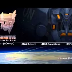 Muv-Luv Alternative Chronicles Last Divers