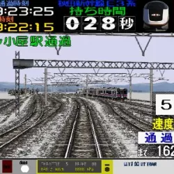 Densha de Go! 2 Kōsoku-hen