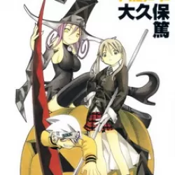 Soul Eater: Plot of Medusa