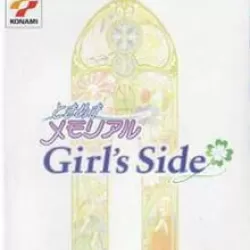 Tokimeki Memorial Girl's Side