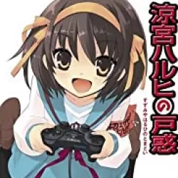 Suzumiya Haruhi no Tomadoi