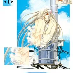 Chobits: Chii Dake no Hito