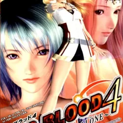 Des Blood 4: Lost Alone