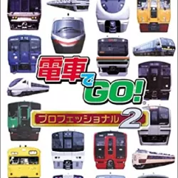 Densha de GO! Professional