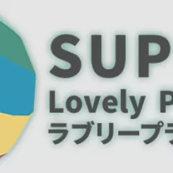 Super Lovely Planet