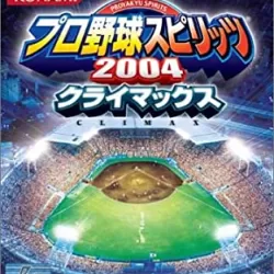 Pro Yakyuu Spirits 2004 Climax