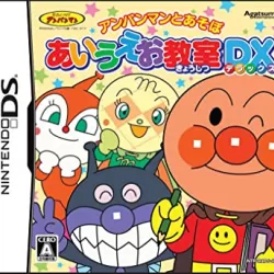 Anpanman to Asobu: AIUEO Kyoushitsu DX