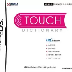 Touch Dictionary