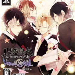 Diabolik Lovers: Vandead Carnival