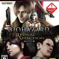 Resident Evil: Revival Selection