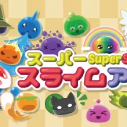 Super Slime Arena