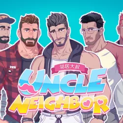 邻居大叔/UncleNeighbor:uncle Dating Simulator