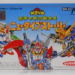 SD Gundam World: Gachapon Senshi 4 - New Type Story