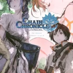 Chain Chronicle